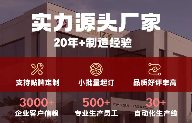 工厂实力6