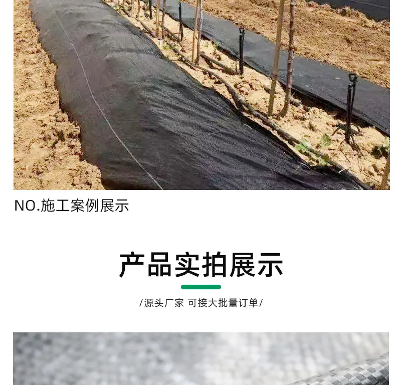 防草布_11.jpg