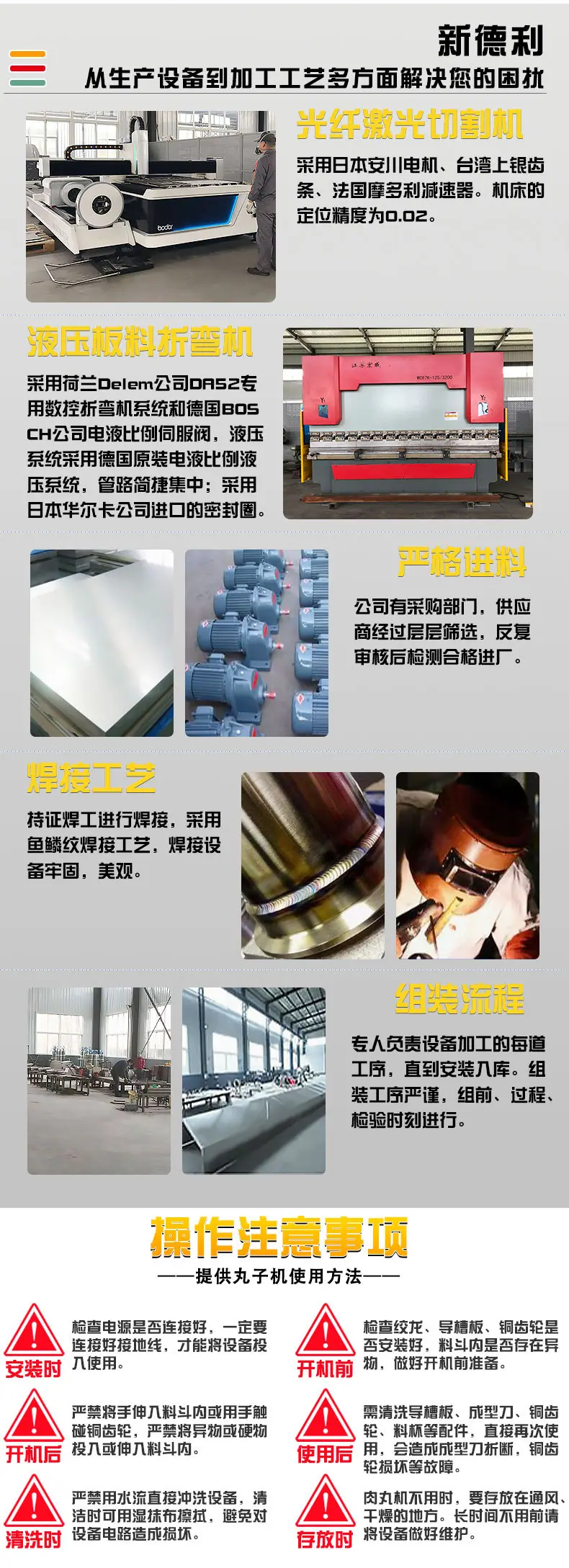 丸子机详情_07.jpg