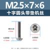 Tornillos de Acero Inoxidable 304 con Cabeza Cruz Redonda PWM con Arandelas, Tornillos de Cabeza Plana para Madera, Tornillos de Máquina de Cola Plana M1.4M3M4M5