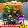 Juego de Mesa, Silla y Sombrilla Mojia para Patio, Sombrilla Grande con Poste Central, Sombrilla para Montaje de Puesto al Aire Libre