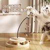 Juguetes para Gatos Auto-hi para aliviar el aburrimiento Palo para Gatos Lick Ball Liofilizado para Gatos Snack para Gatitos Plato Giratorio Suministros Educativos para Mascotas