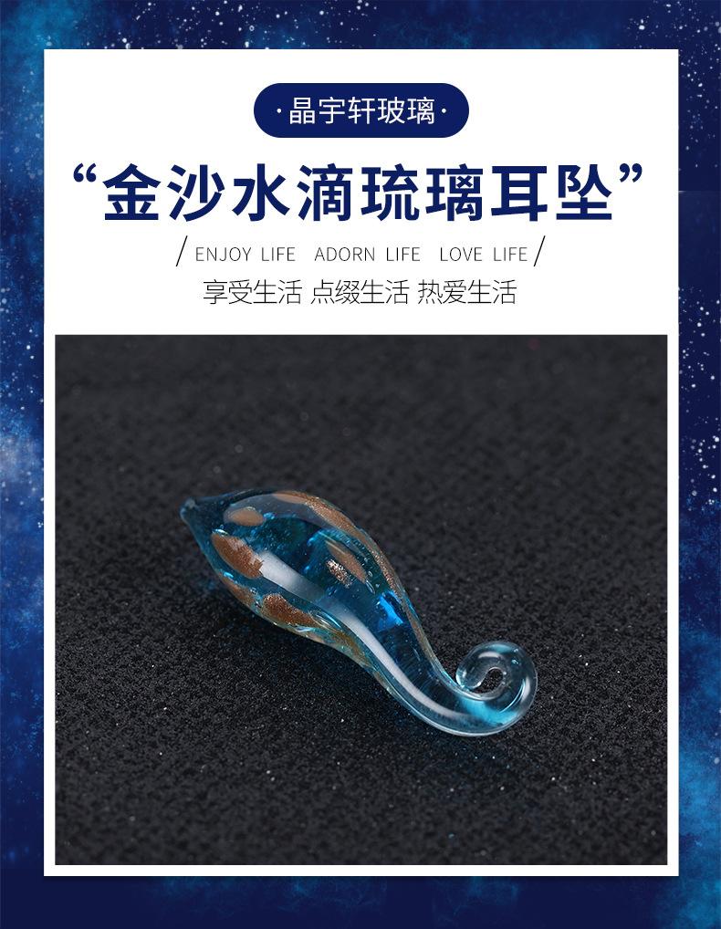 耳坠 (1).jpg