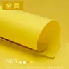 Serie Amarilla Cartulina Dura Papel de Manualidades de Colores A4 Preescolar Engrosado 230g Libro Pop-Up 3D Papel para Manualidades DIY