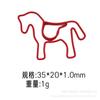 Variedad de colores de clips de papel de animales, clips de papel con formas creativas, clips de papel lindos, al por mayor, pines de metal transfronterizos