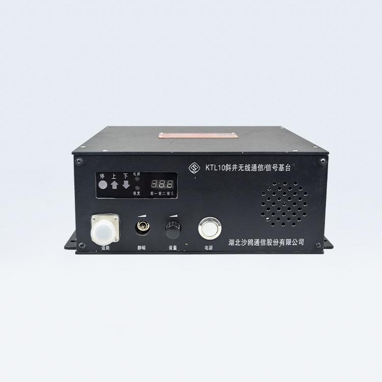 湖北沙欧KTL10型斜井无线通讯-信号基台4