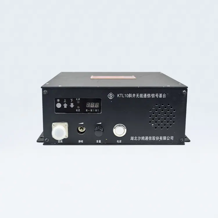 湖北沙欧KTL10型斜井无线通讯-信号基台4