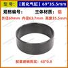 Accesorios para compresor de aire bomba de aire silenciosa sin aceite cilindro copa placa de válvula anillo de sellado anillo de cuero camisa de cilindro placa de hierro