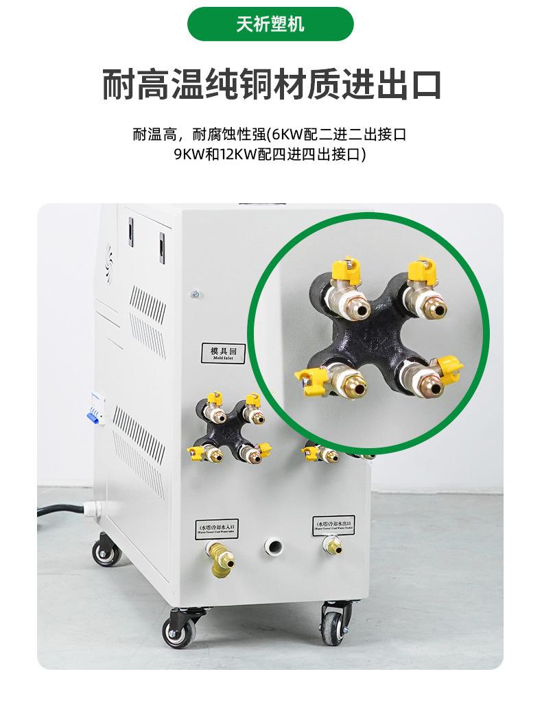 天祈详情页1(1)_15