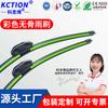 Limpiaparabrisas de color para coche Limpiaparabrisas en forma de U Limpiaparabrisas universal silencioso Limpiaparabrisas multifuncional de color Venta al por mayor