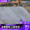 Fabricante de Tapete de Cimento de Alta Resistência, Proteção de Encostas Fluviais, Tapete de Fibra de Concreto Curado com Água, Fabricante de Tapete Composto de Cimento