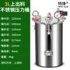 Máquina de Dispensação Totalmente Automática Válvula de Dispensação Conjunto de Panela de Pressão Saída Dupla de Ar Máquina de Dispensação de Cola Válvula de Sucção Traseira Máquina de Injeção de Cola de Silicone AB