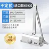 Fechadura hidráulica silenciosa para porta, dispositivo automático de fechamento de porta para uso doméstico, fechadura de porta à prova de fogo e antifurto