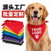 Bufanda Triángulo Personalizada para Mascotas Color Sólido Bufanda para Perro Impresión de LOGOTIPO Múltiples Colores Disponibles Fabricante de Origen Puede Proporcionar Muestras