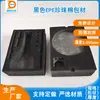 Productos de vidrio rellenos negro EPE algodón perlado flocado accesorios de embalaje acolchado espuma antichoque antichoque forro de espuma