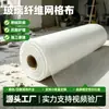 Tecido de malha de fibra de vidro para atacado, rede para isolamento de parede interna e externa, rede para reboco, rede de suspensão, tecido de malha resistente a álcalis para parede