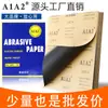 Papel de lija resistente al agua marca A1A2 Corea lijado en seco lijado en húmedo papel de lija cuadrado 800 mallas 2000 mallas pulido de papel de lija