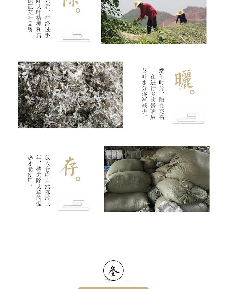 艾柱详情页_06.jpg
