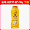 Molho de Ostra Dourado Lee Kum Kee Embalagem Squeeze 550g Molho Dip Conveniente para Panela Quente Doméstica para Temperar Salteados e Pratos Frios Tempero de Cozinha