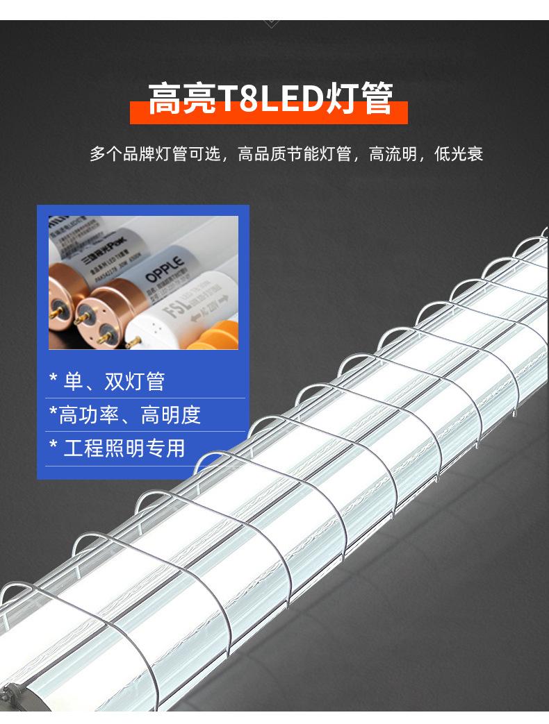 防爆灯_06.jpg
