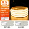 Tira de Luces LED 220V Impermeable para Exteriores Lineal Autoadhesiva para Hogar Sala de Estar Techo Proyecto Cob Silicona Tira de Luz Suave
