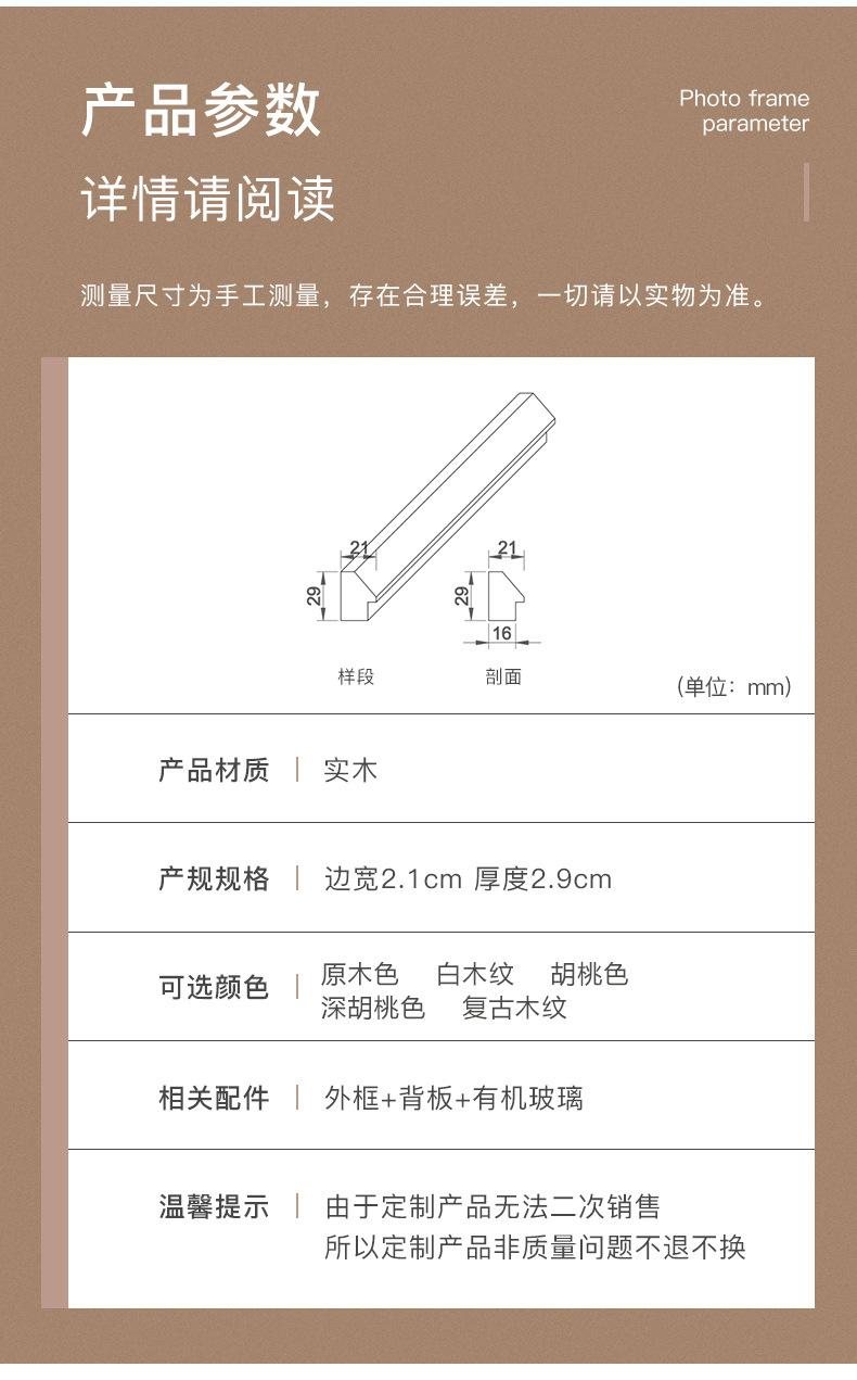 详情-04