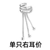 Selección de arte Corea del Sur, clip para oreja con borla de cadena larga, sin perforaciones, estilo occidental, antiedad, tres capas, clip para oreja con cuentas redondas incrustadas con diamantes