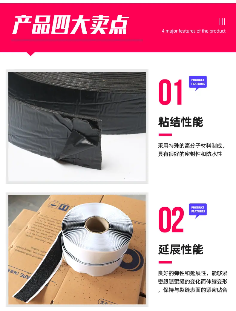 贴缝带_04.jpg
