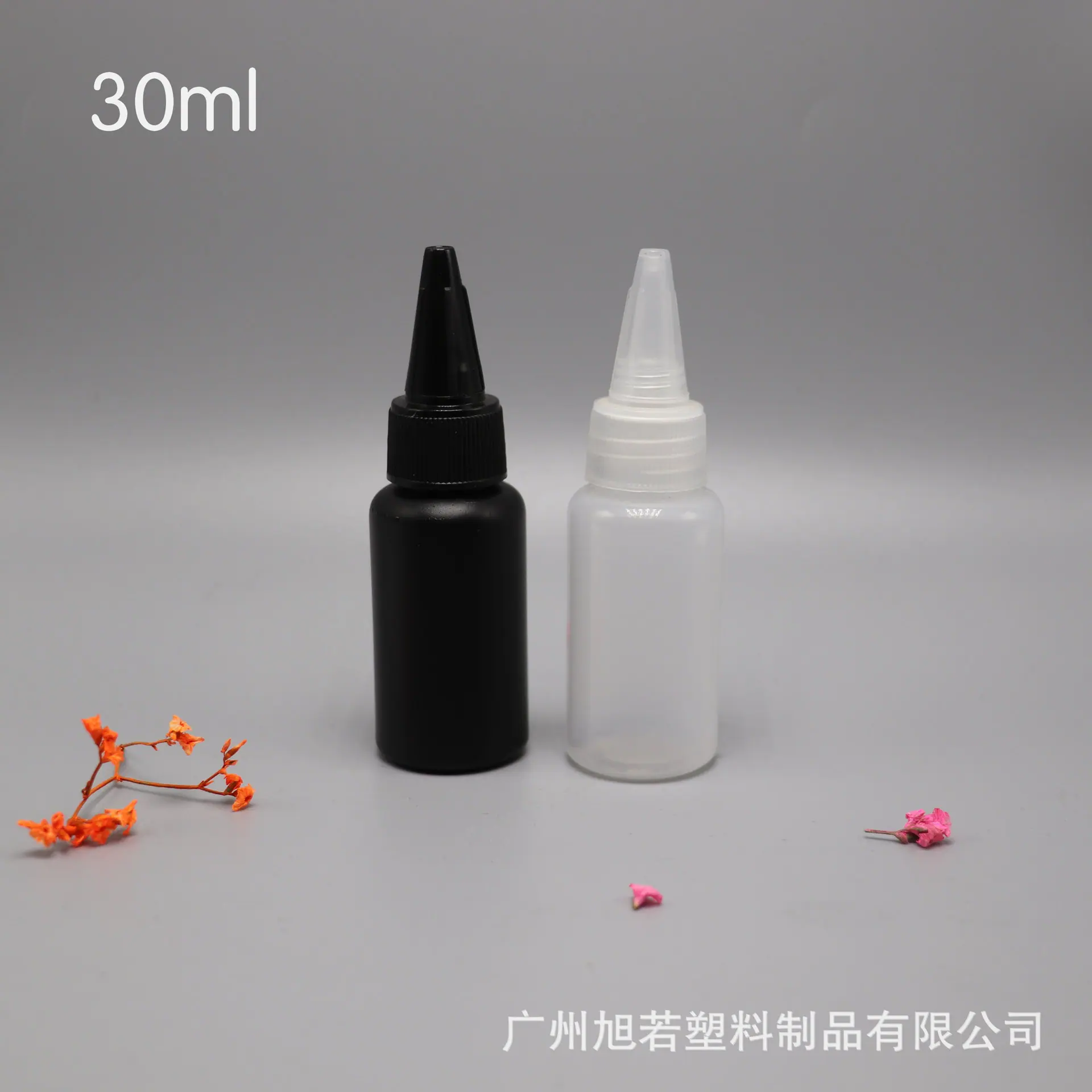 PE 30ml尖嘴瓶1