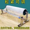Envolvedora de film estirable corte manual soporte para film estirable film transparente empaque soporte para empaque