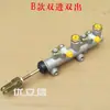 Bomba de Freno para Vehículo Eléctrico Bomba de Freno de Aceite para Triciclo Eléctrico Cilindro Maestro de Freno para Vehículo Eléctrico Ver Descripción
