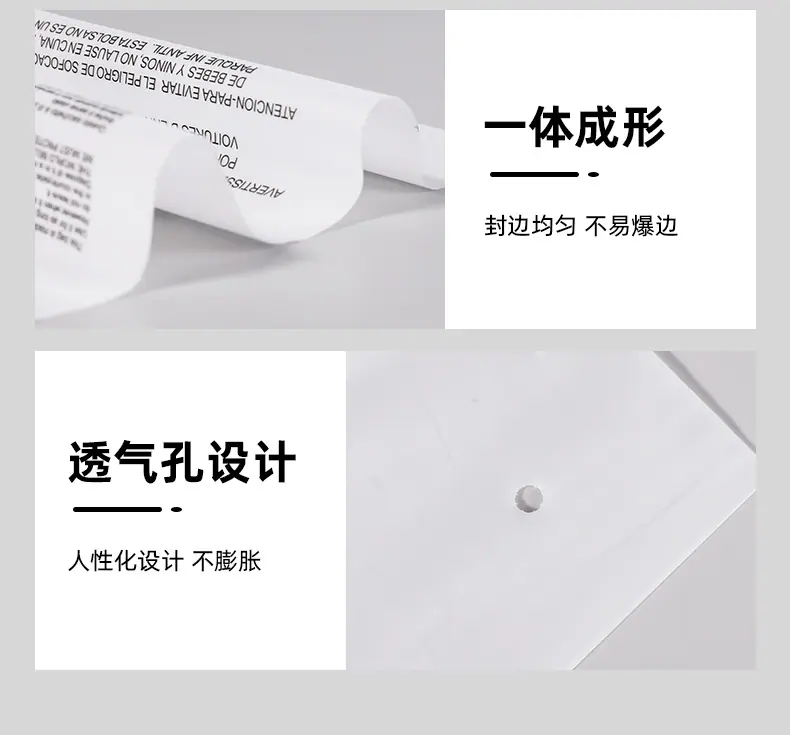 警示语拉链袋详情_12