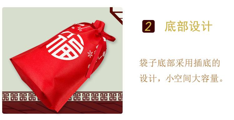 加印刷袋-新福袋抽绳详情-2020.9_07.jpg
