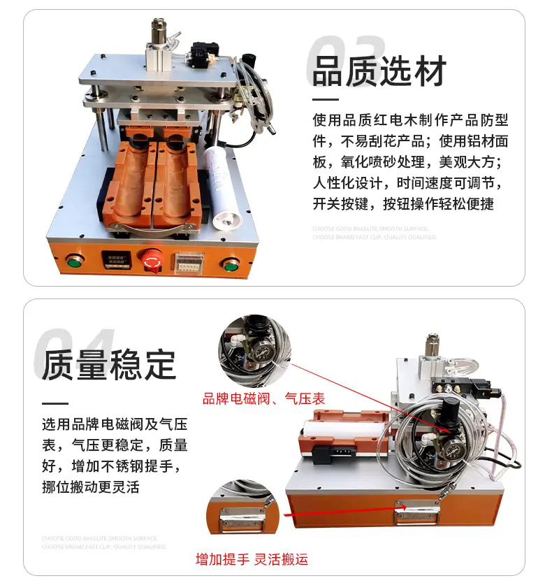 热熔热压工装治具_09.jpg