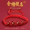 No ser nadie. 1 pulsera de cordón rojo examen de ingreso a la escuela secundaria y preparatoria cada examen debe pasarse pulsera de cordón de la suerte para la mano preparación para el examen de ingreso de posgrado pulsera inspiradora en tierra