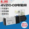 Válvula Solenoide Pneumática 4V210 Válvula de Controle Direcional 4V220 Válvula Eletrônica de Duas Posições Cinco Vias 24V Válvula de Controle de Cilindro 220V
