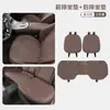 Adecuado para cojín de asiento de coche BMW Serie 3 Serie 5 i3/530li/x1x2x3x5x6 cojín de asiento de coche para las cuatro estaciones