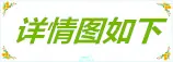 t016abad3212631037f_副本