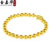 Pulseira de contas folheadas a ouro Jin Jiahua para casais masculinos e femininos, contas de 6mm, pulseira de moeda europeia folheada a ouro, atacado