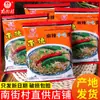 Fideos Instantáneos Old Beijing Caja Completa Fideos Instantáneos Empacados Especialidad de Henan Fideos Crujientes Secos Picantes Nande