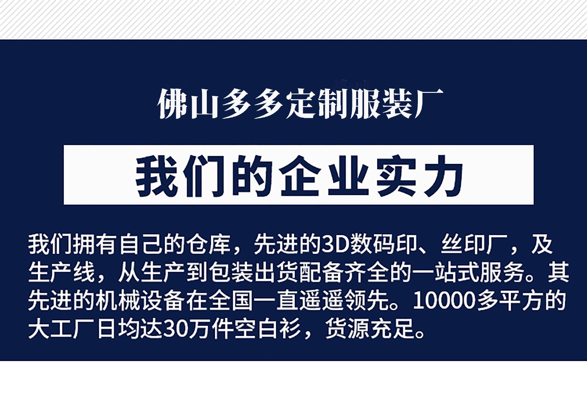 新店起版广州南嘉制衣厂改-103_21.jpg