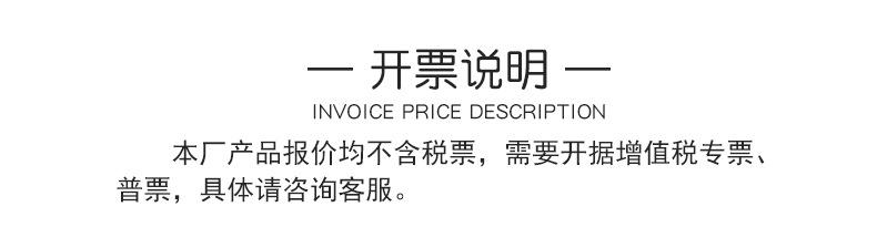 宏庆-定制模版_09.jpg