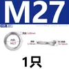 Arandelas de resorte de acero inoxidable 201 Juntas elásticas M3/M4/M5/M6/M8/M10-M36
