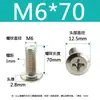 Tornillos de Acero al Carbono de Cabeza Plana Avellanada Phillips para Ensamblaje M6*8-M8*120 Soporte de Personalización por Lotes Tornillos M6