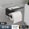 Portarrollos de papel higiénico transfronterizo para baño del hogar, soporte de almacenamiento dos en uno para teléfono móvil, soporte de almacenamiento sin perforaciones para artículos de tocador