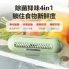 11 Oferta Especial Desodorizador de Refrigerador Recargable Eliminador de Olores Purificador Desinfección Desodorización Conservación de la Frescura Uso Doméstico
