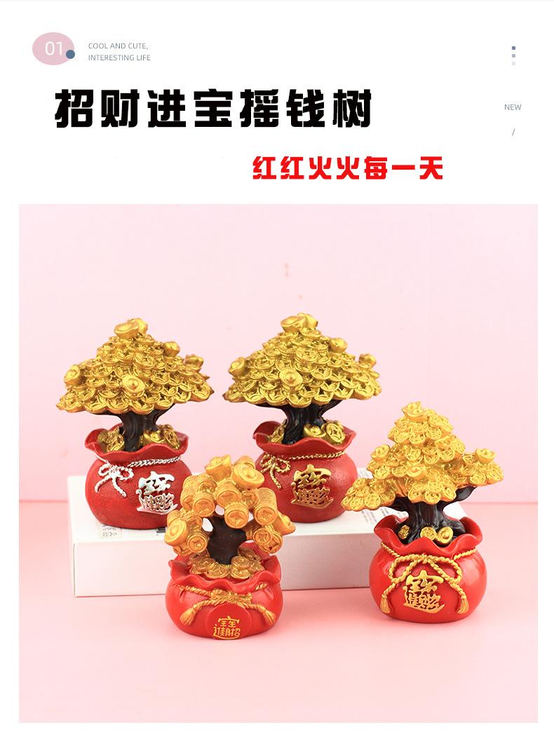 钱袋 详情（5）