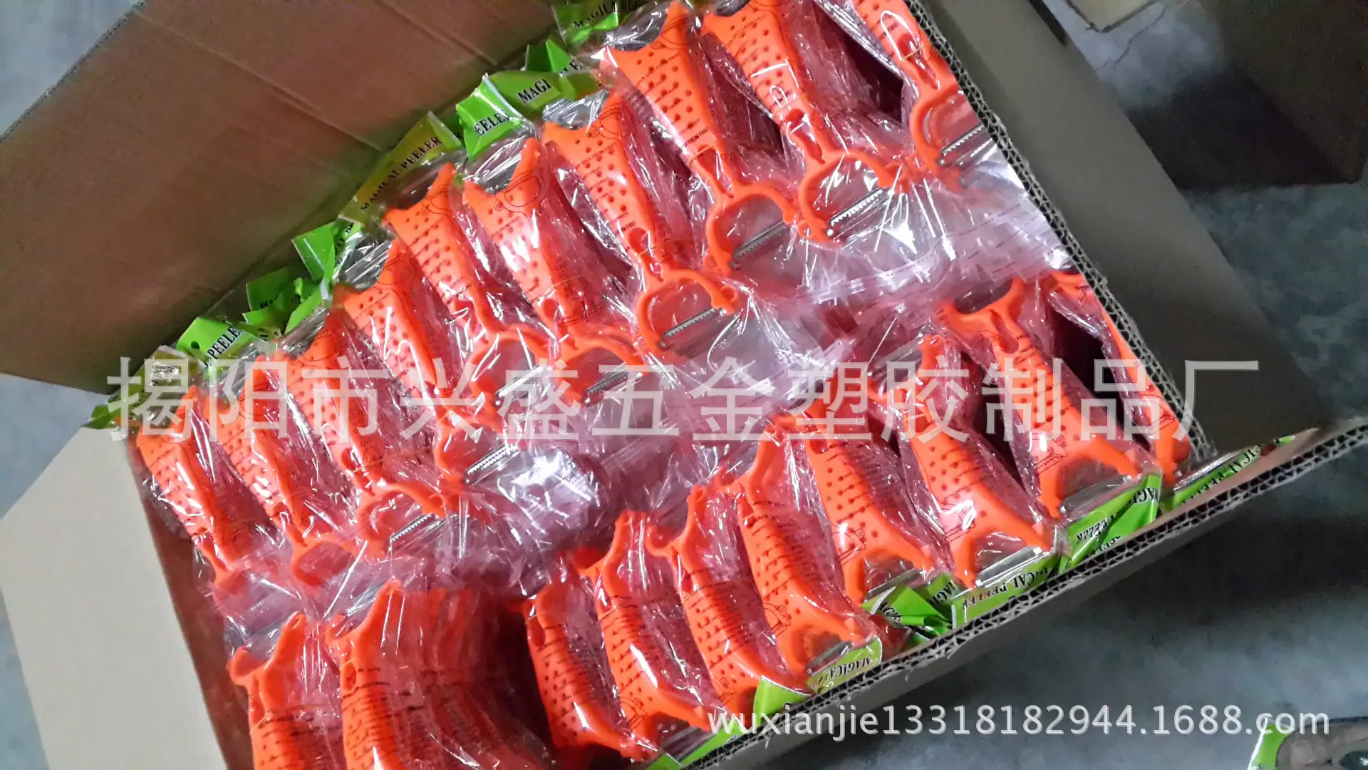 20141016_224124