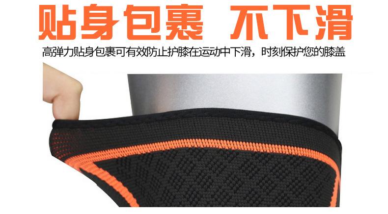 江都市多能体育用品厂内页_10