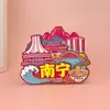 Ímãs de Geladeira de Guangxi, Lembranças de Madeira Culturais e Criativas com Tema de Cidade, Ímãs de Geladeira Turísticos das Cidades de Guilin, Liuzhou, Nanning